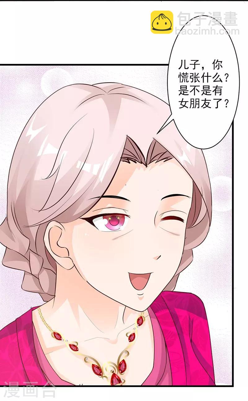 第24话-第25话