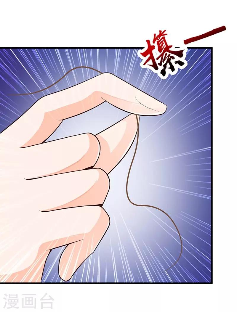第24话-第25话