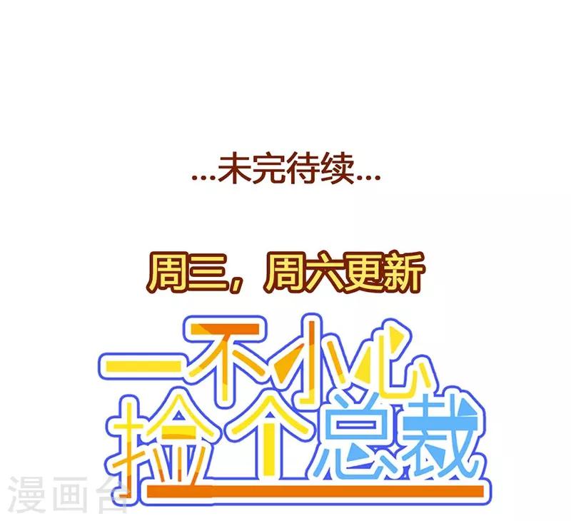 第24话-第25话