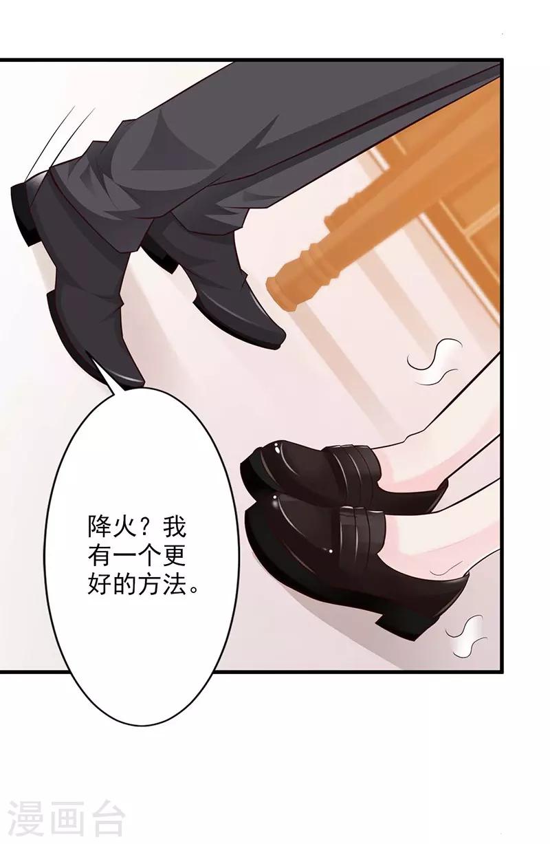 第24话-第25话
