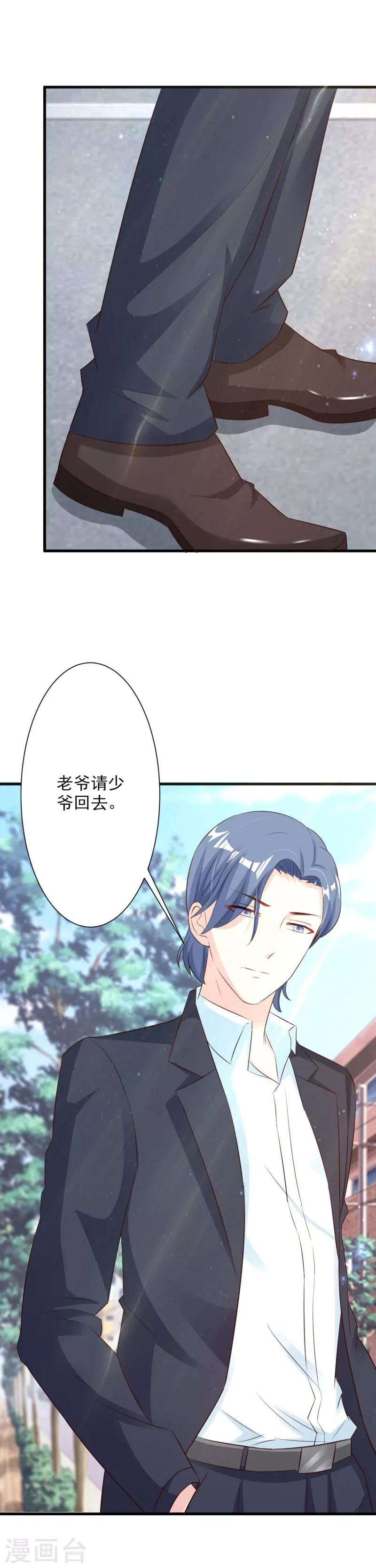 第27话-第29话