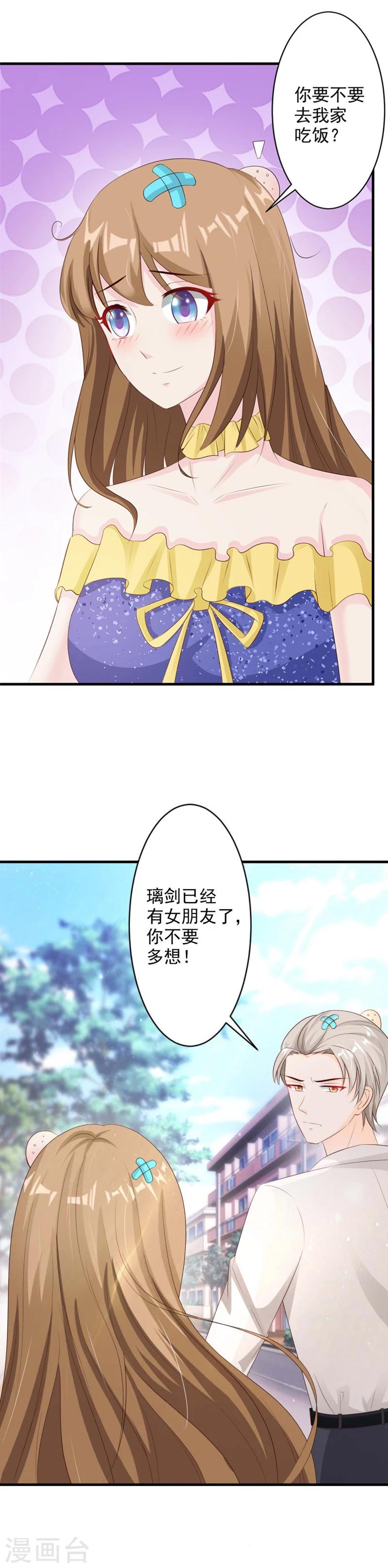 第27话-第29话