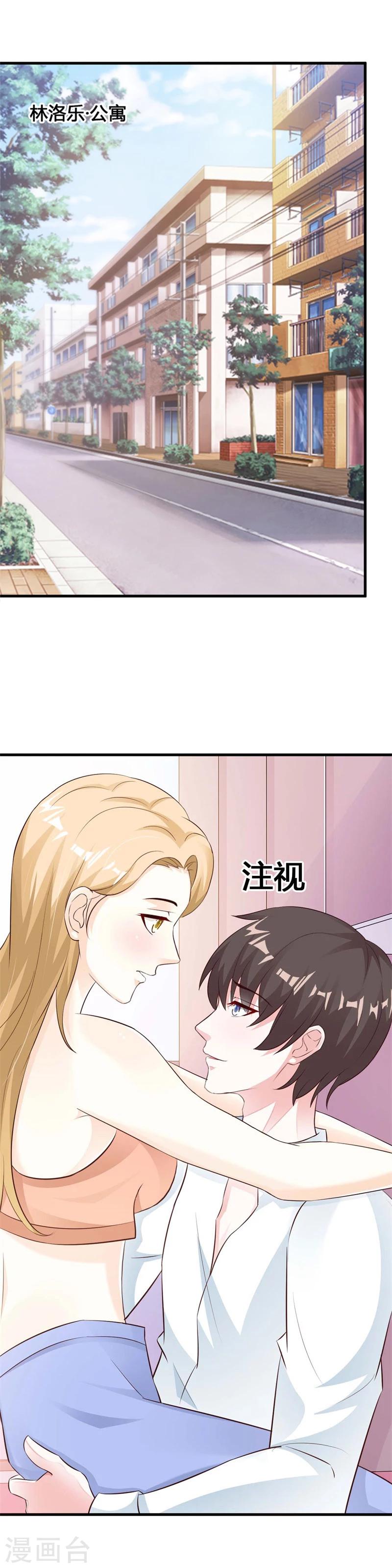 第27话-第29话
