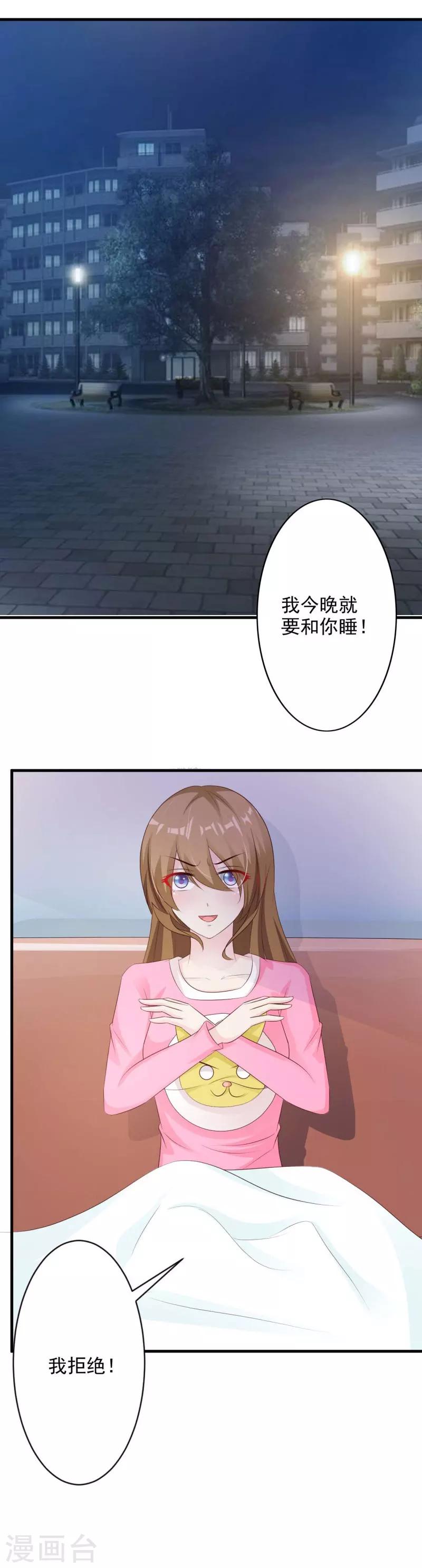 第27话-第29话