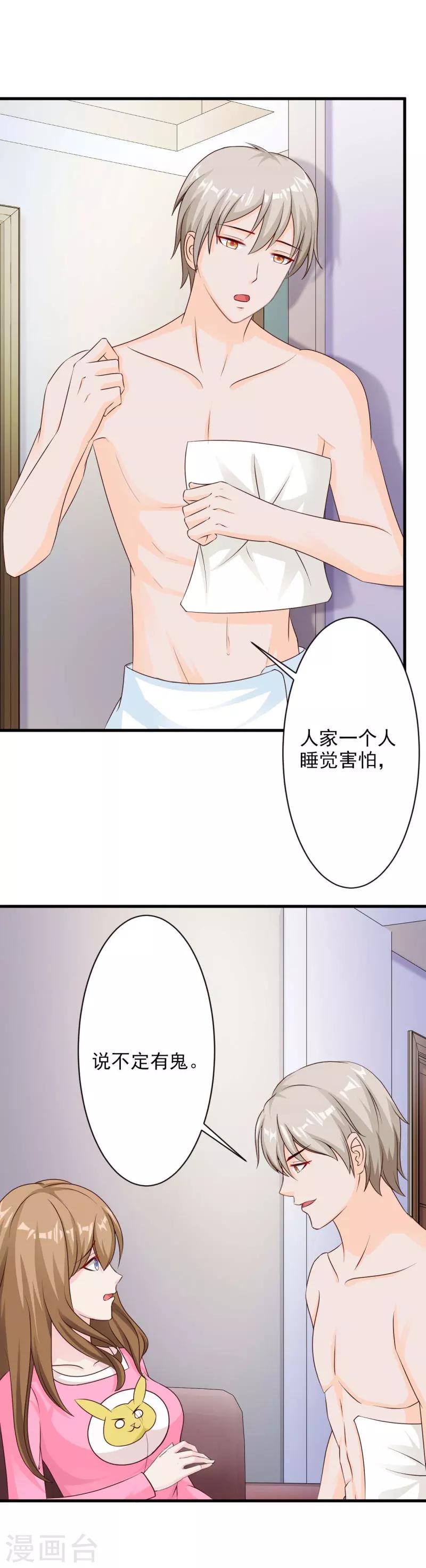 第27话-第29话