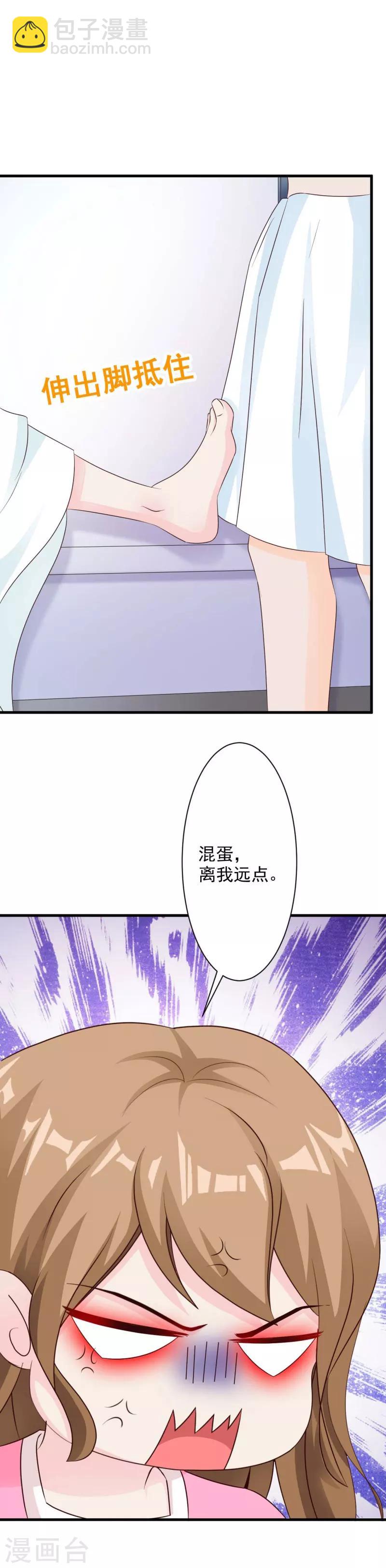 第27话-第29话