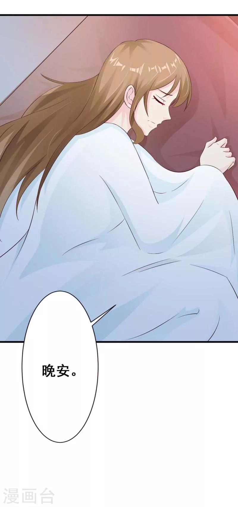 第27话-第29话