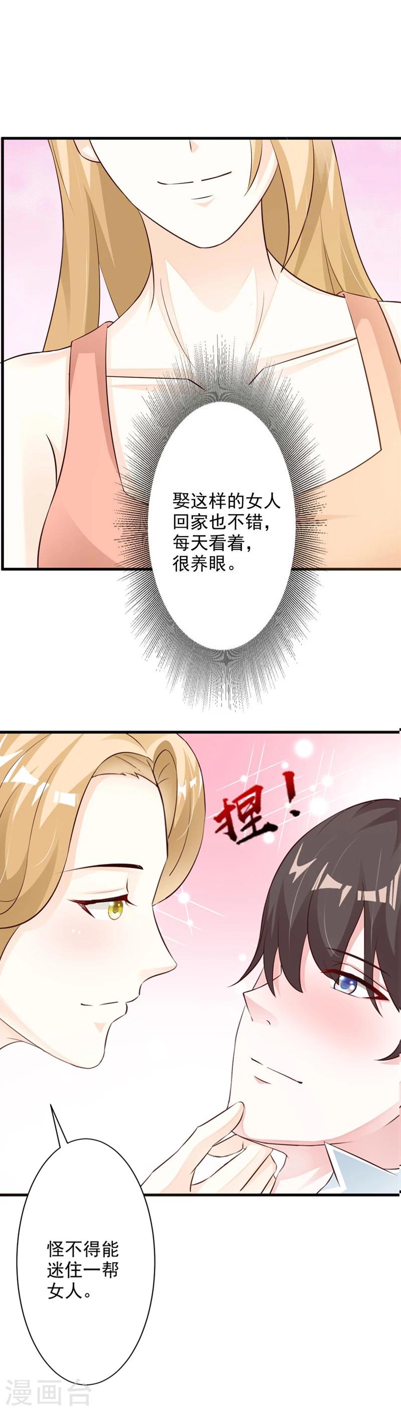 第27话-第29话