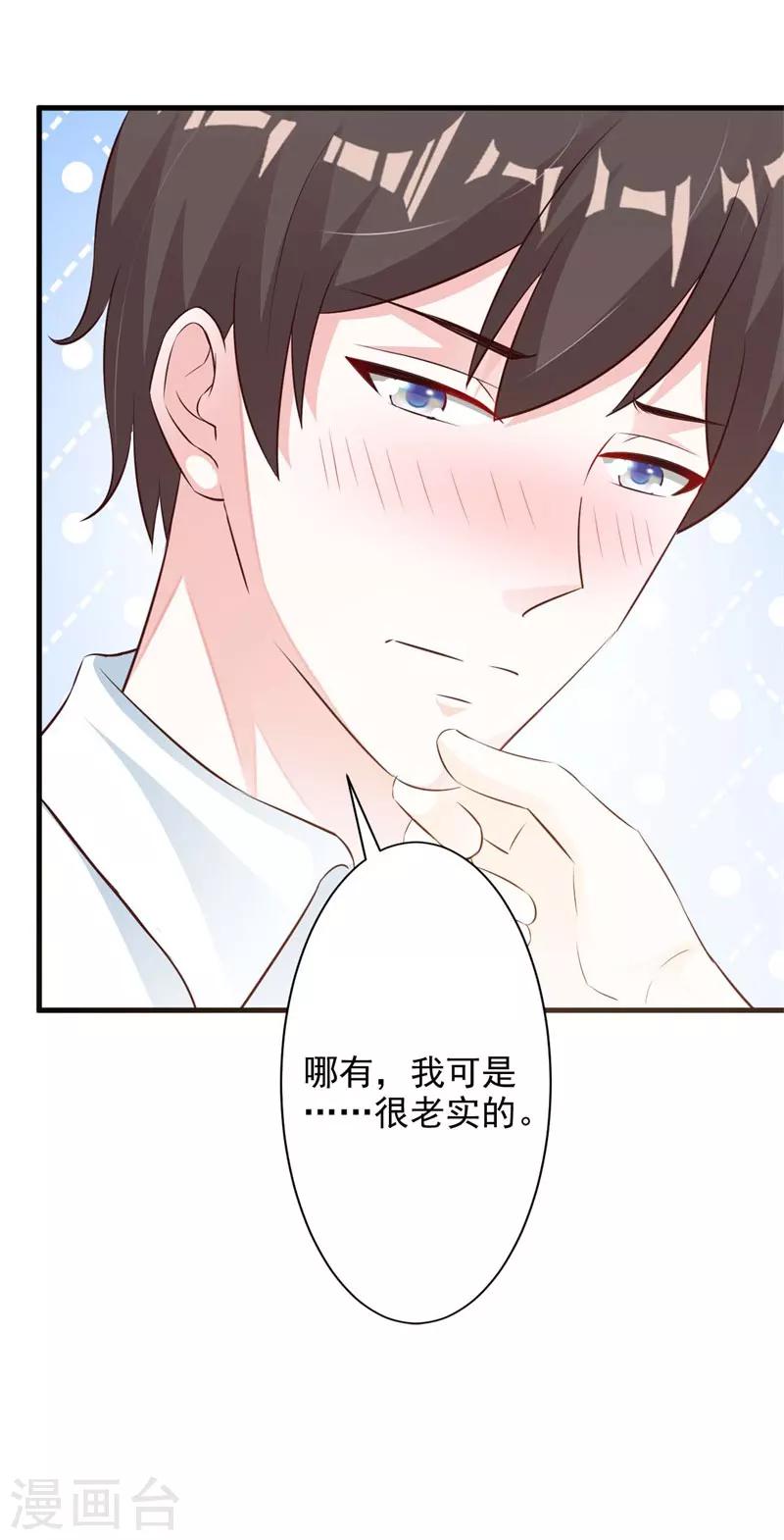 第27话-第29话