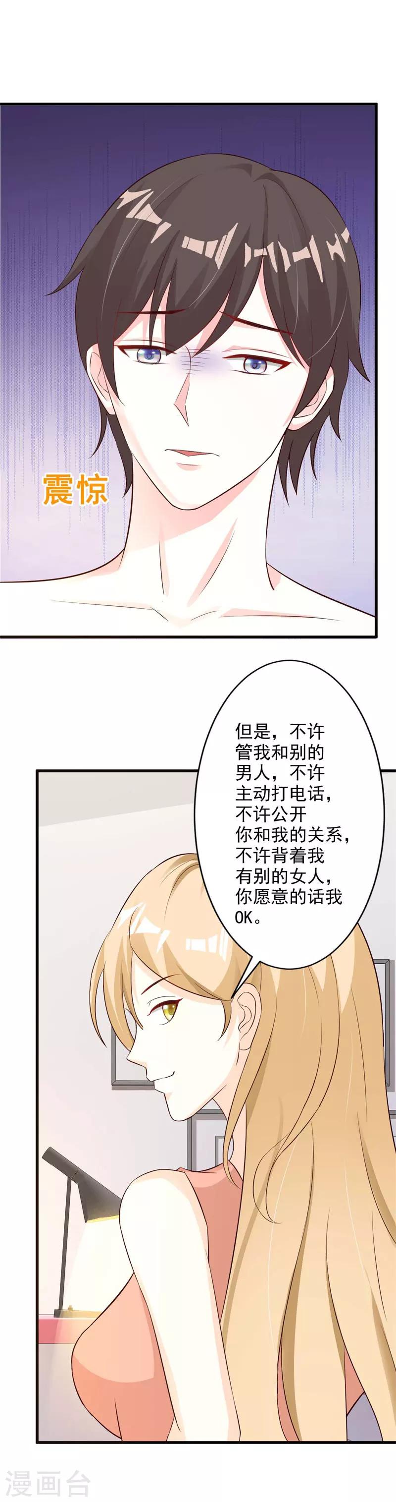 第27话-第29话