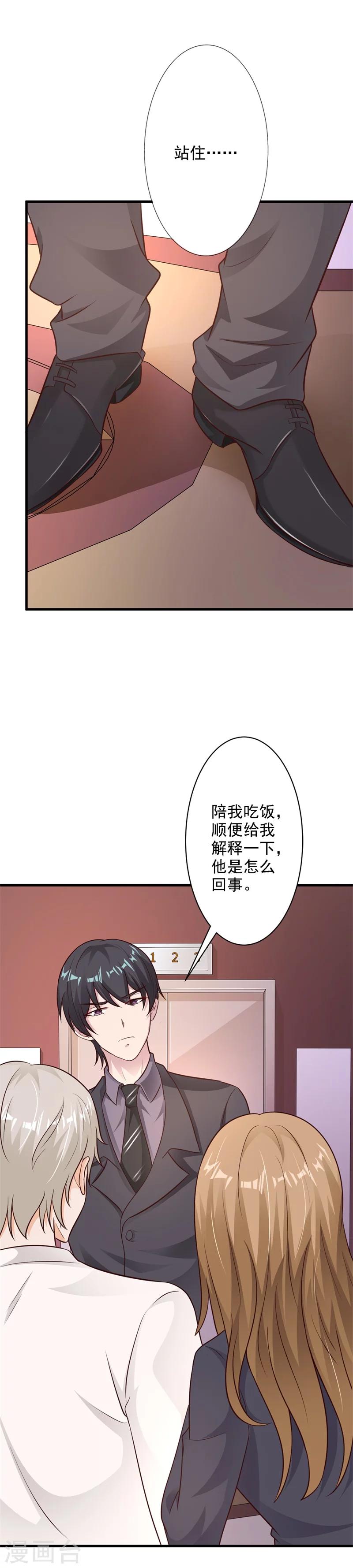 第29话-第31话