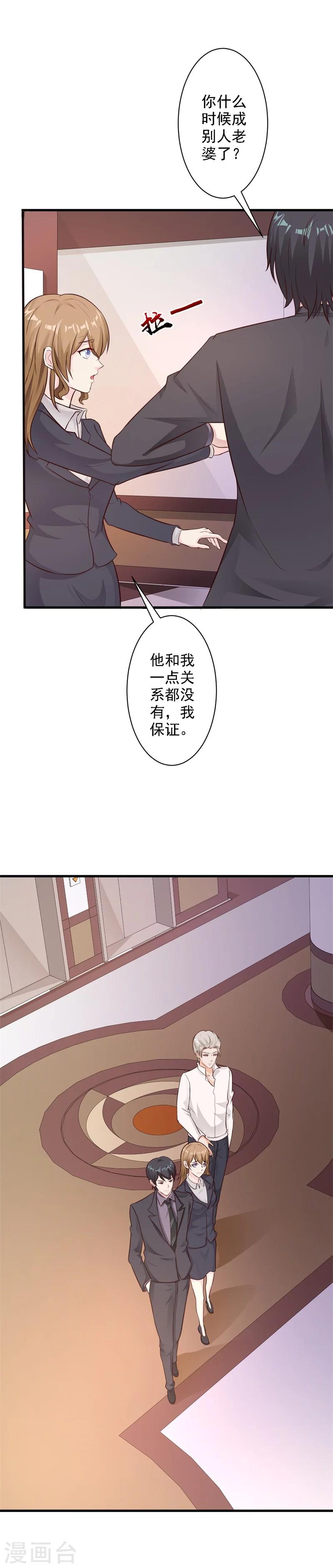 第29话-第31话