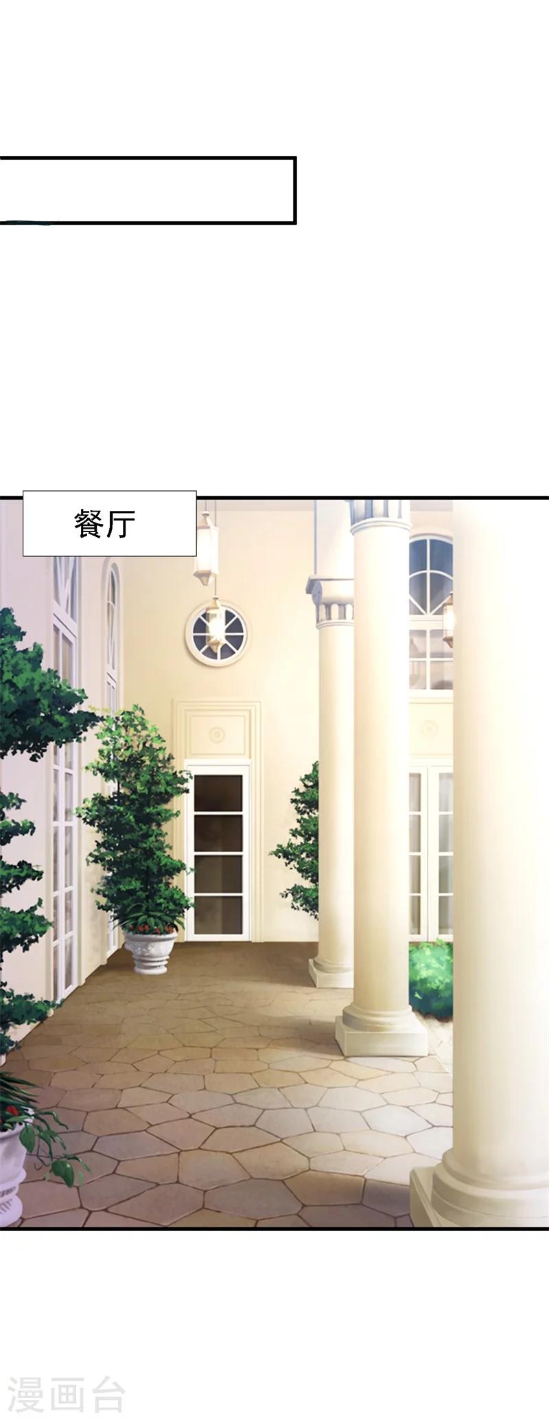 第29话-第31话