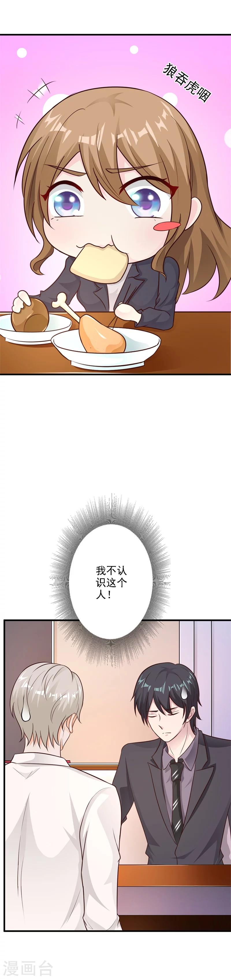 第29话-第31话