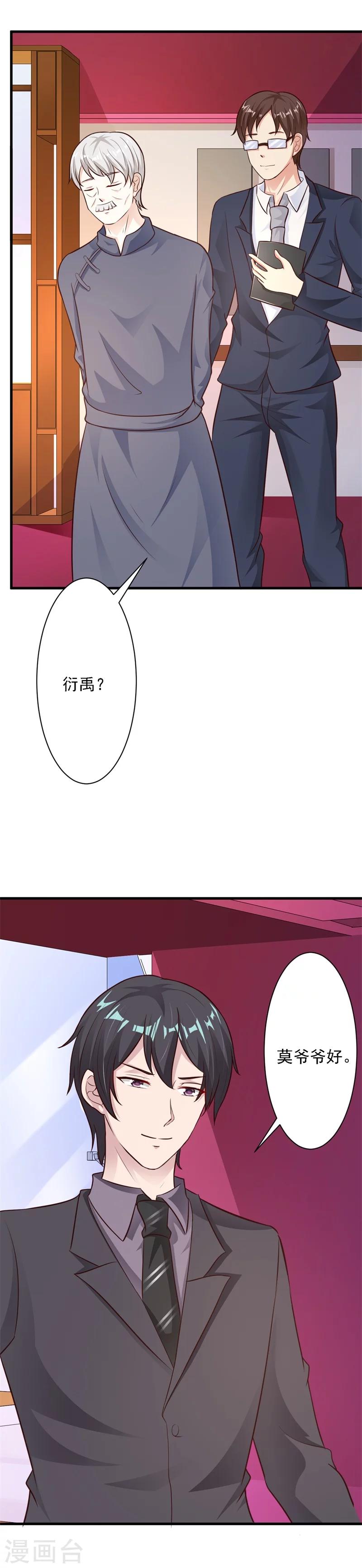 第29话-第31话