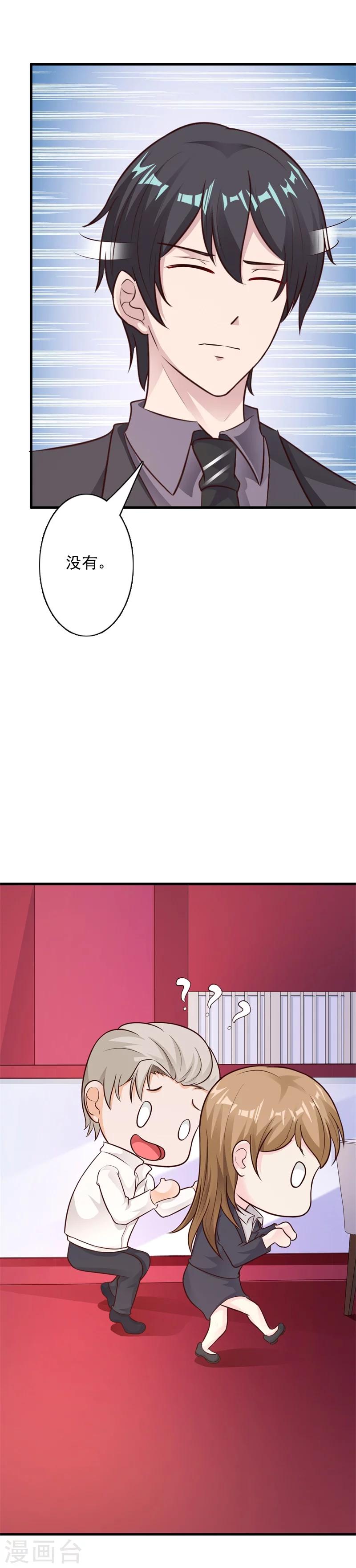 第29话-第31话