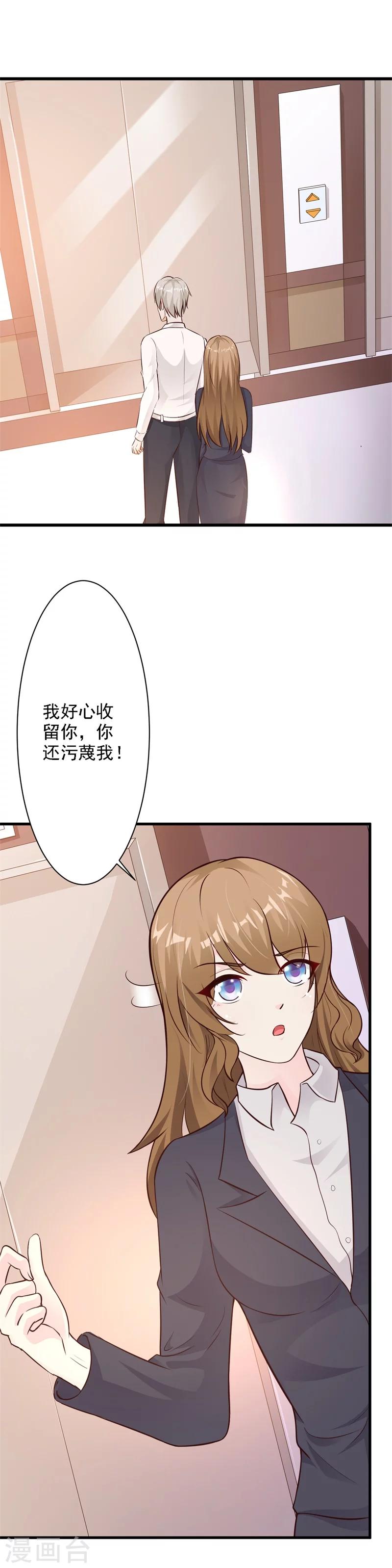 第29话-第31话