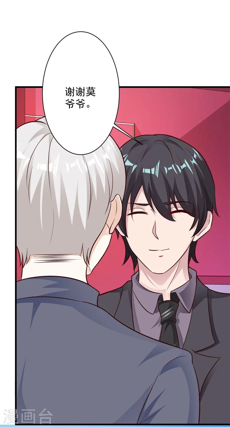 第29话-第31话