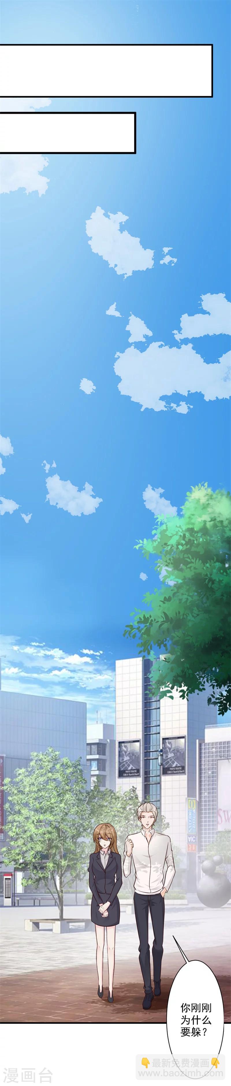第29话-第31话