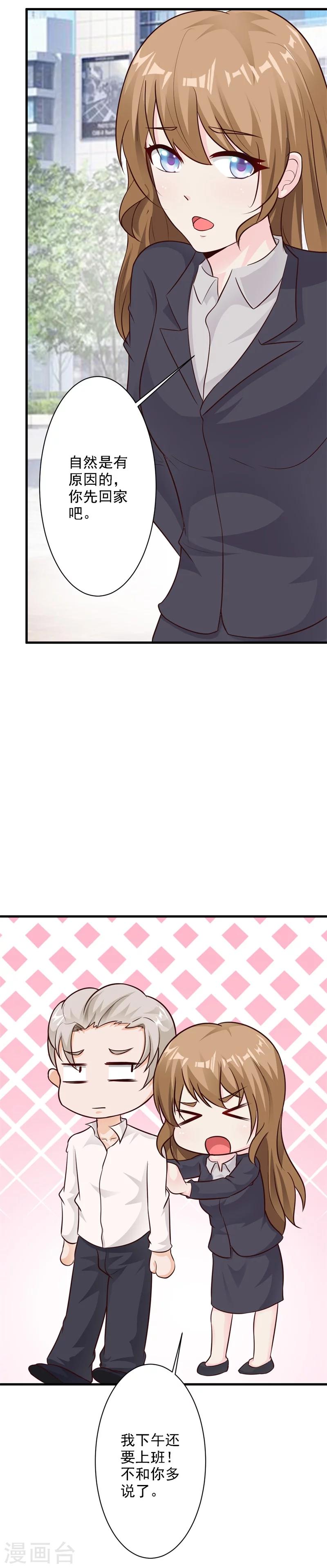 第29话-第31话