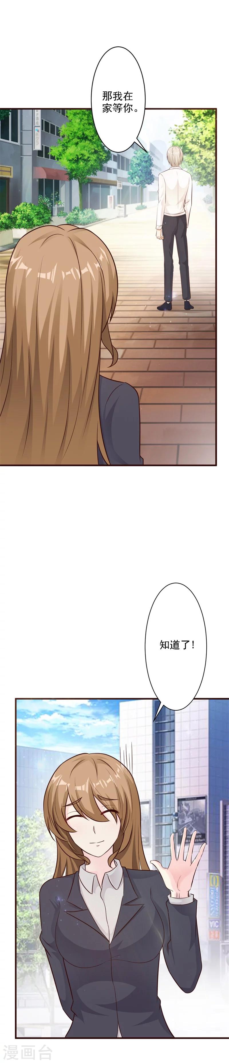 第29话-第31话