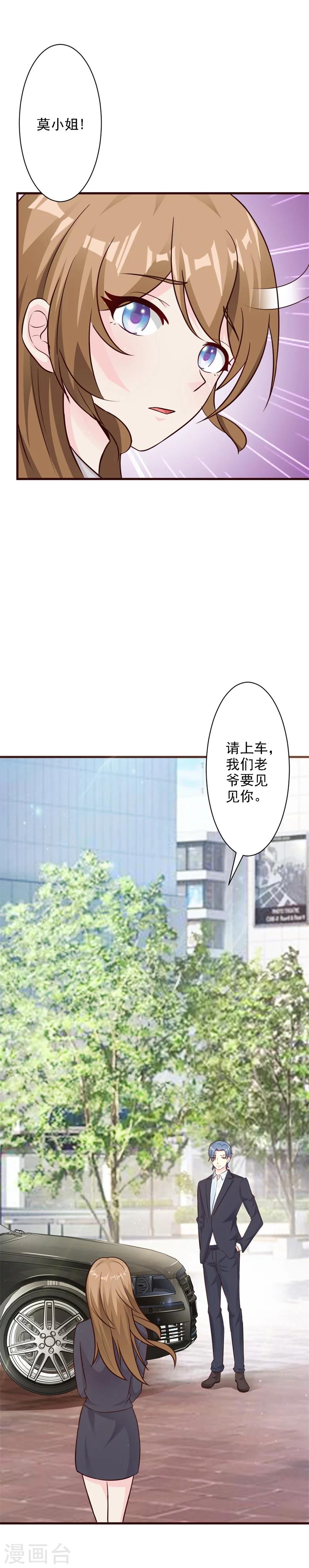 第29话-第31话