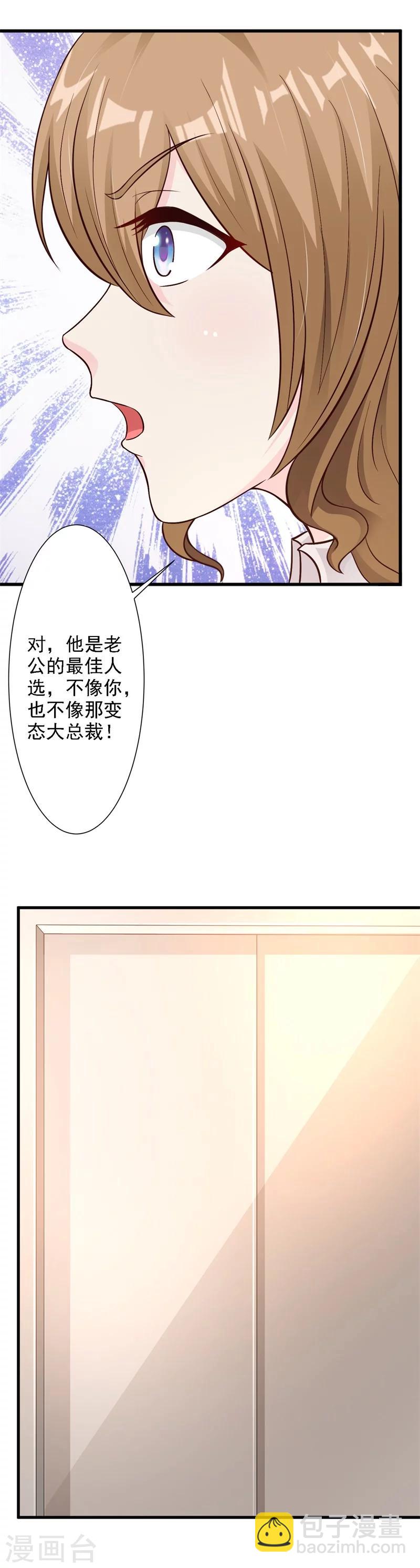 第29话-第31话