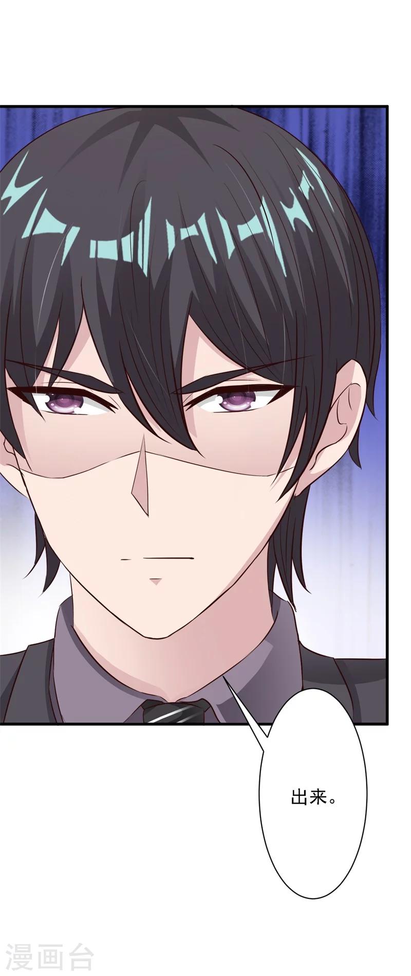 第29话-第31话