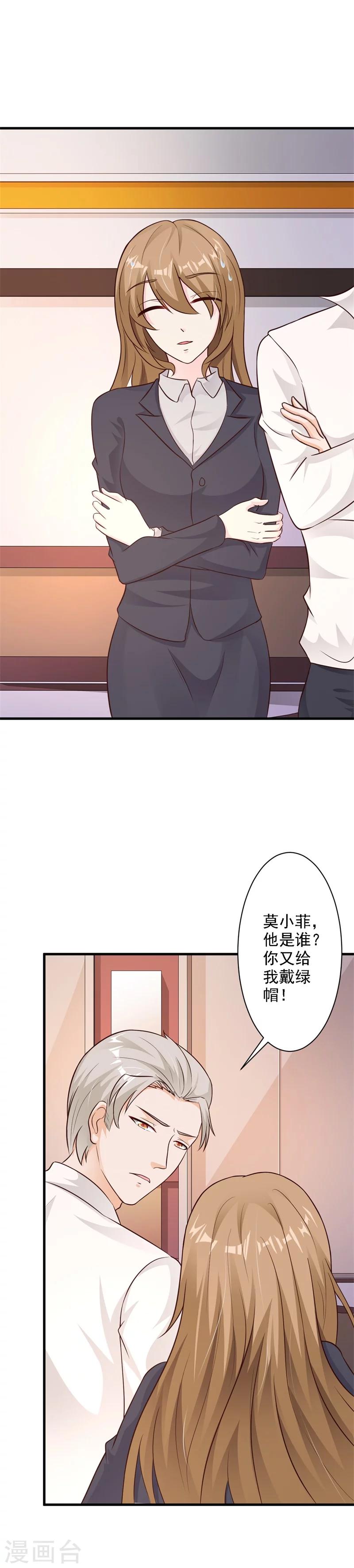 第29话-第31话