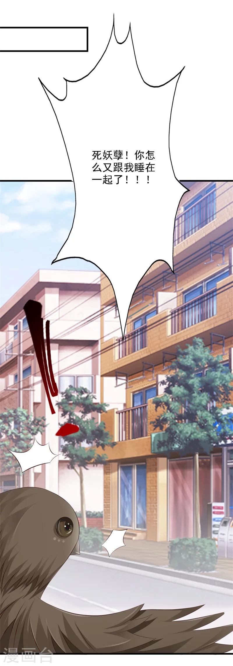 第31话-第33话