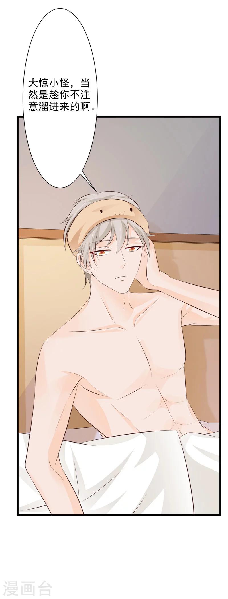 第31话-第33话
