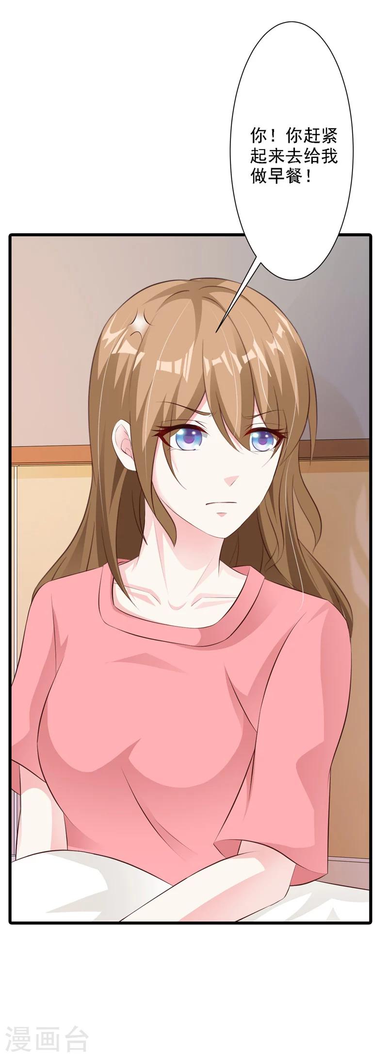 第31话-第33话