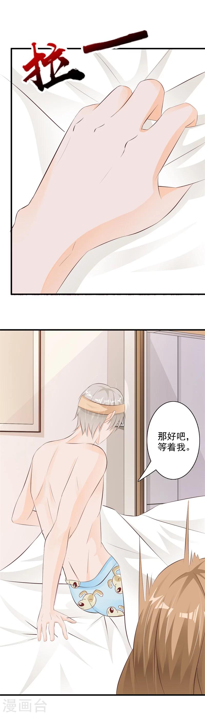 第31话-第33话