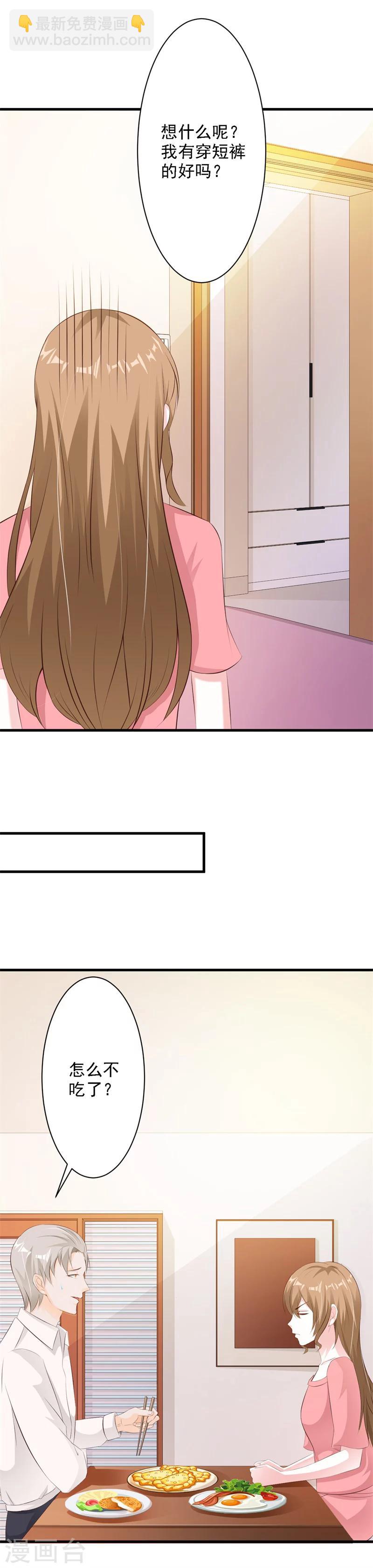 第31话-第33话