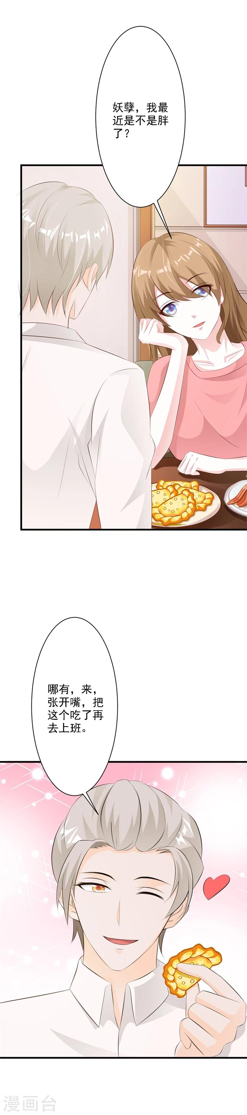 第31话-第33话