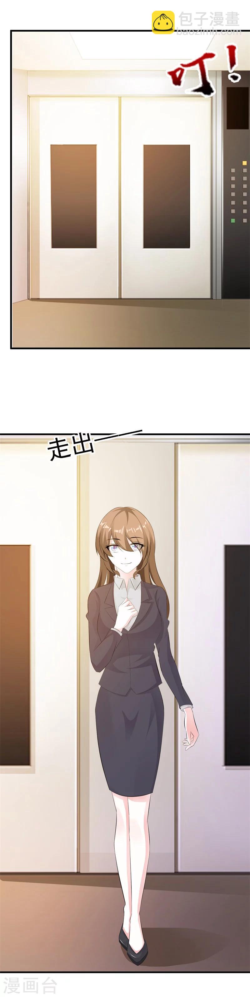 第31话-第33话