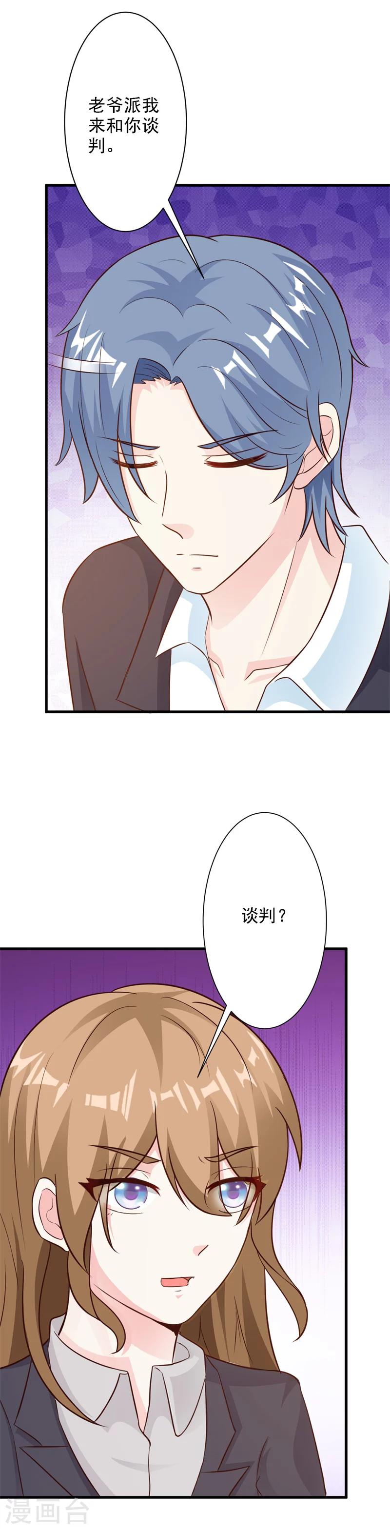 第31话-第33话