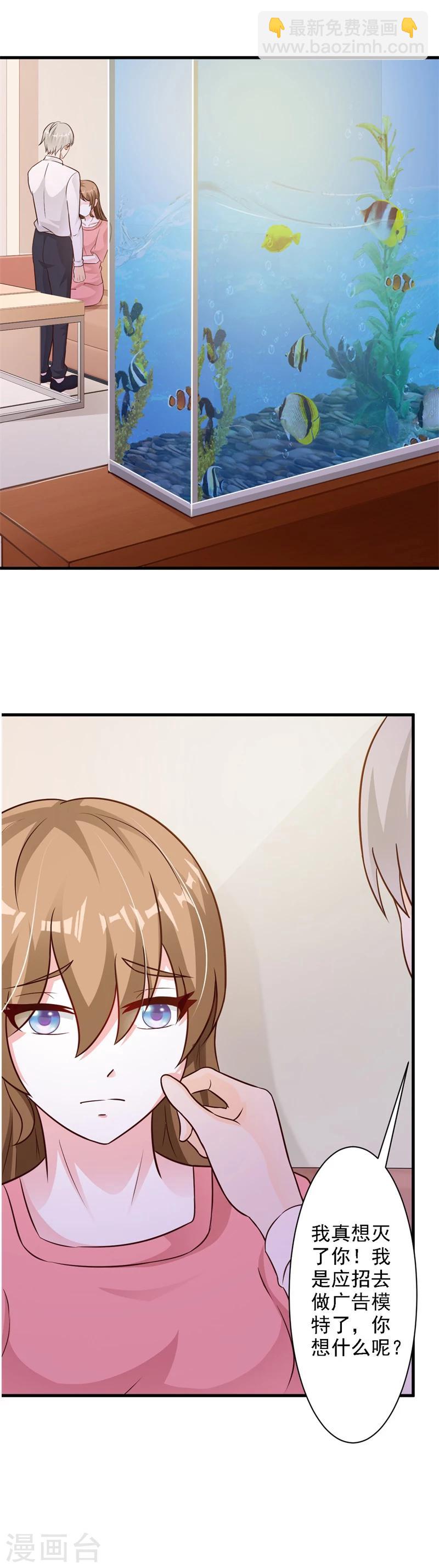 第31话-第33话