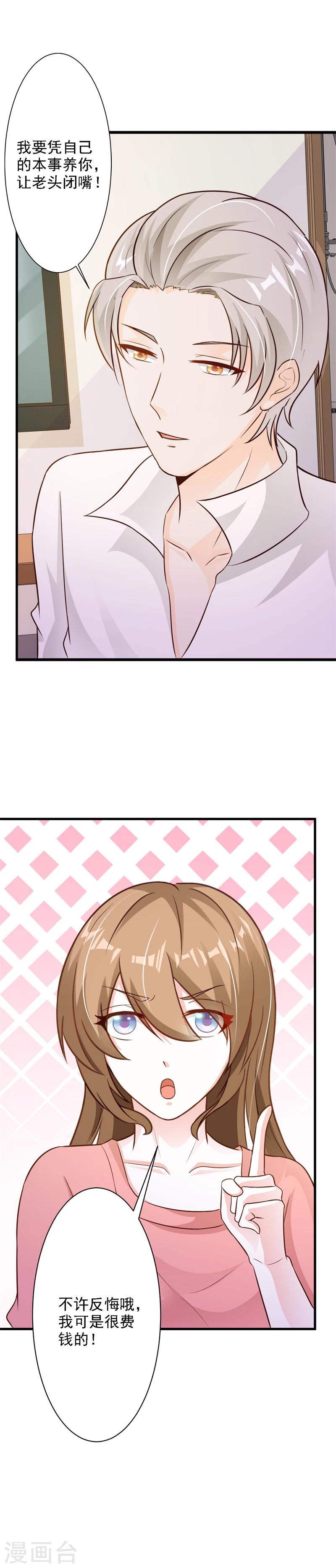 第31话-第33话