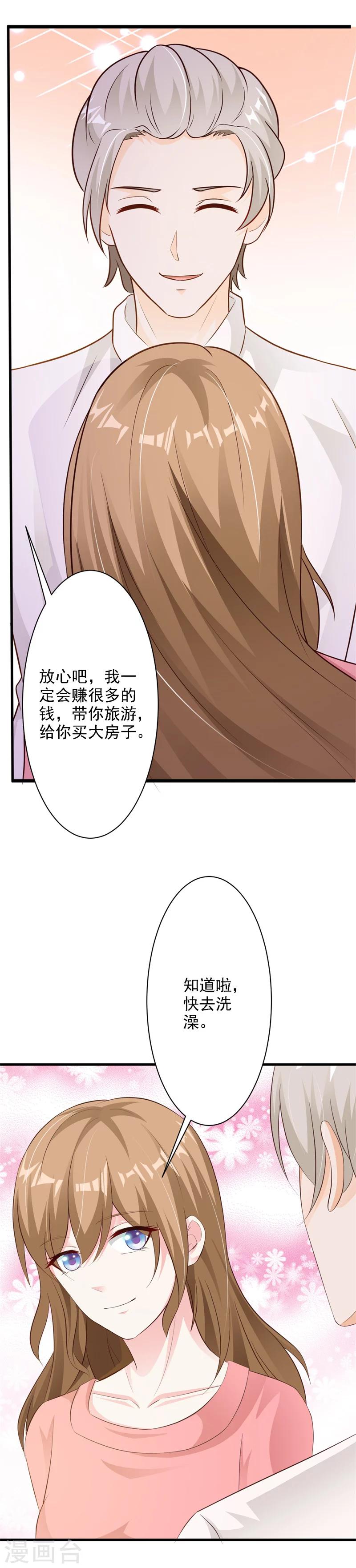 第31话-第33话
