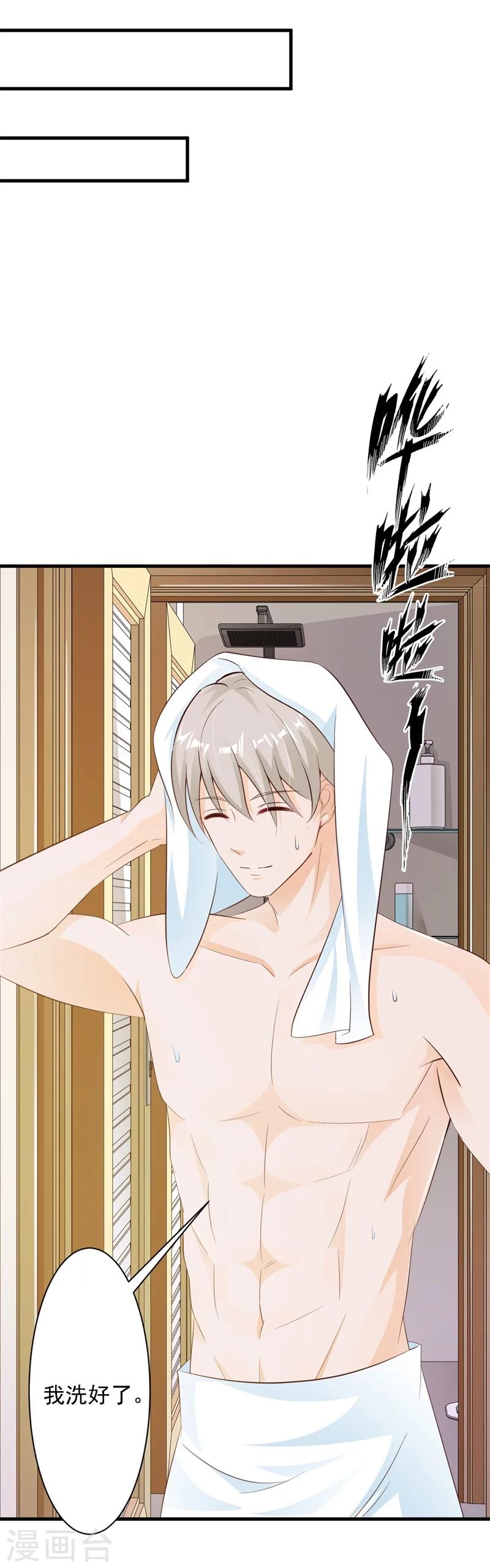 第31话-第33话