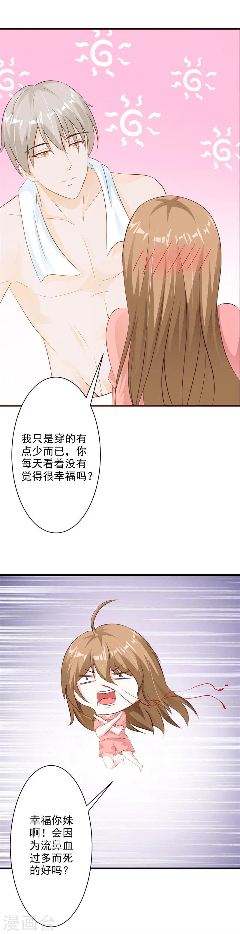第31话-第33话