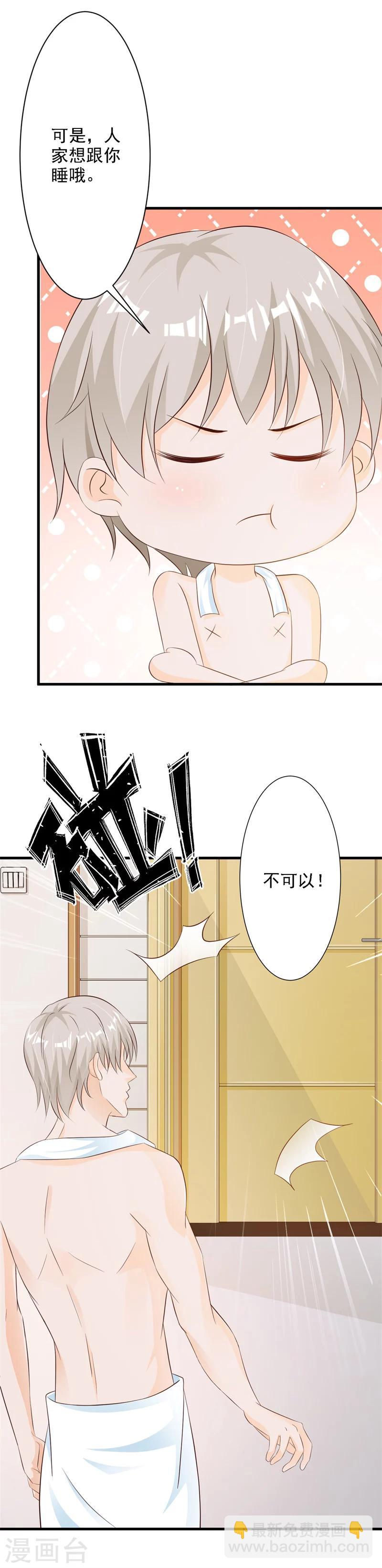 第31话-第33话