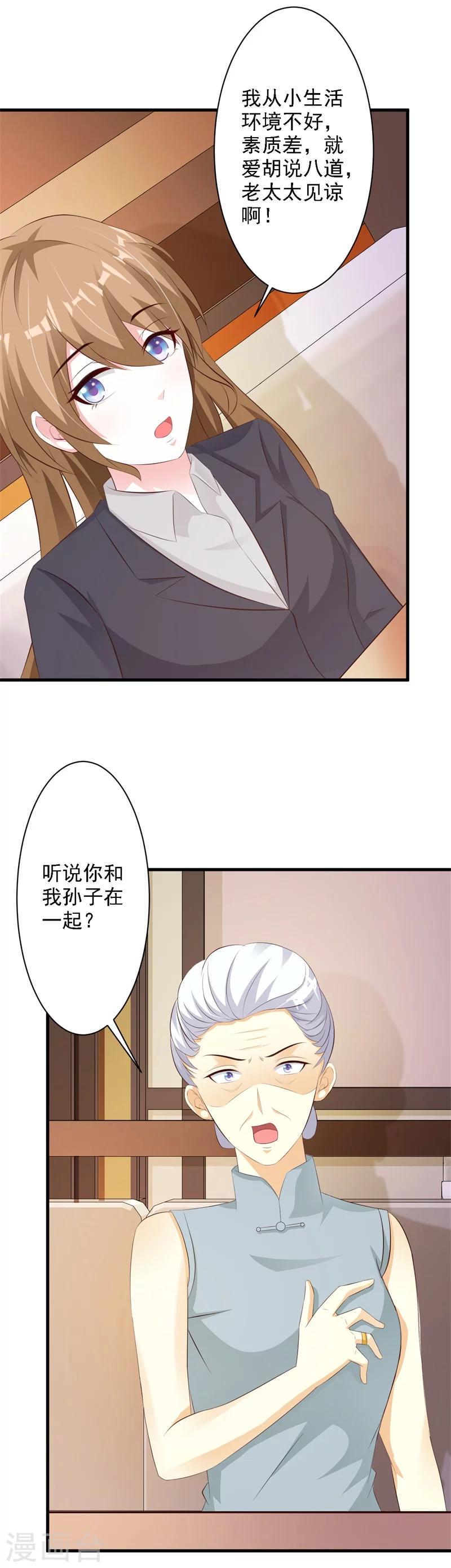 第33话-第35话