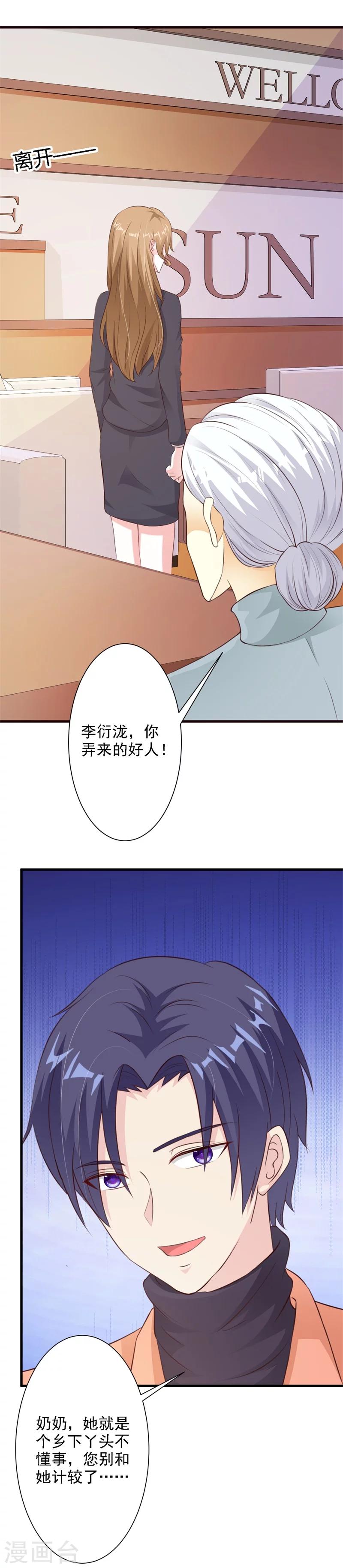 第33话-第35话