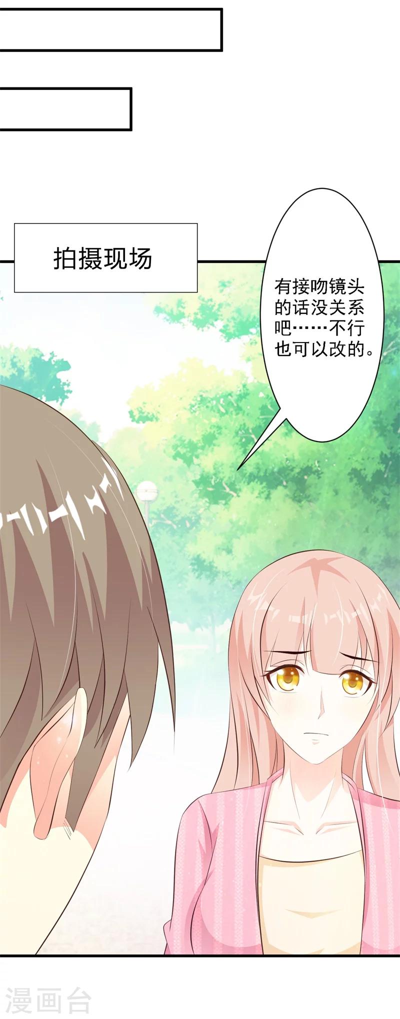 第33话-第35话