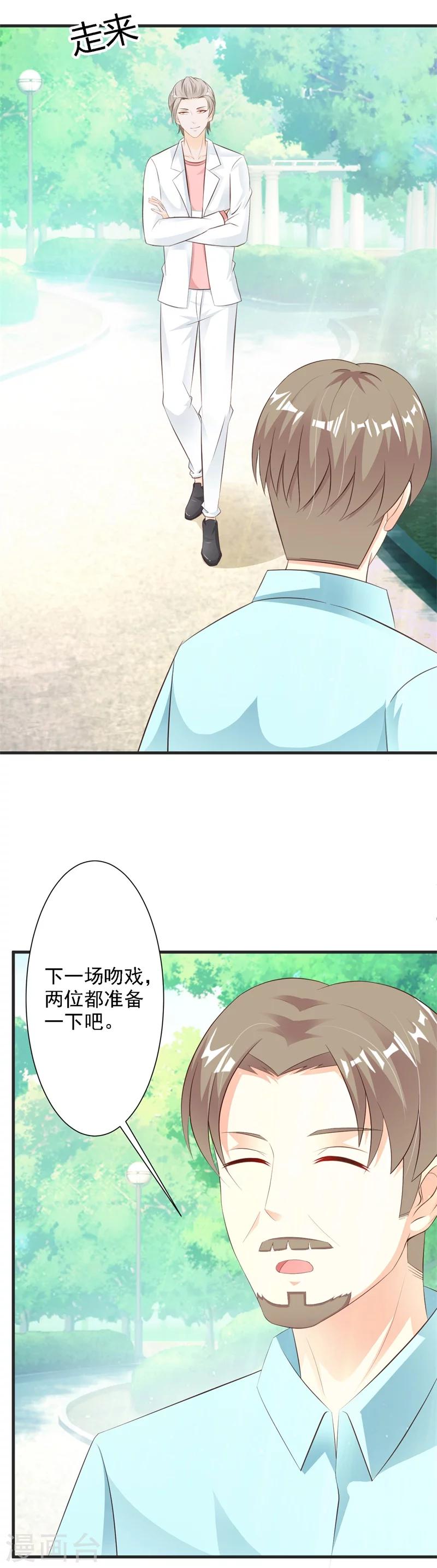 第33话-第35话