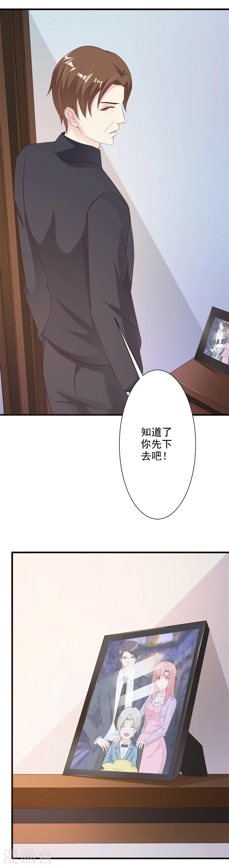 第33话-第35话