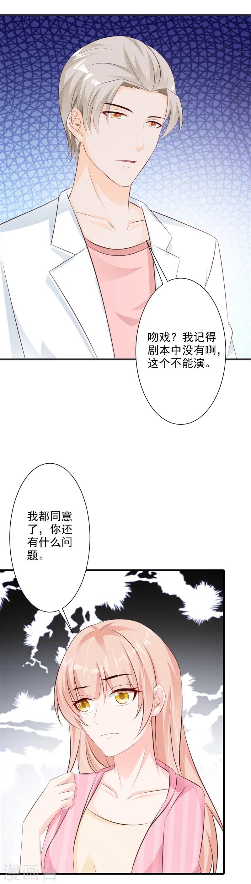 第33话-第35话