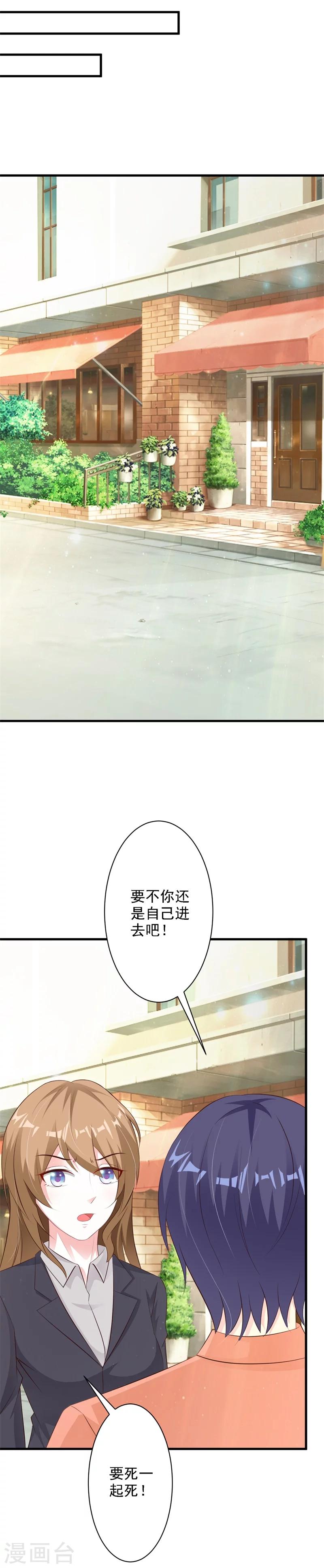 第33话-第35话